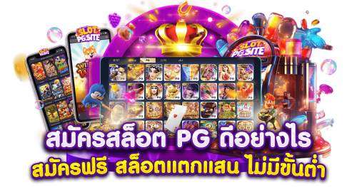 wow789 จุดหมายใหม่แห่งความบันเทิงออนไลน์
